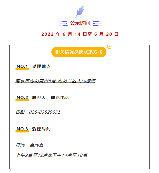 微信图片_20220616093622.png