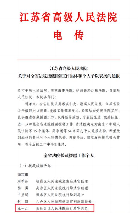 微信图片_20240410162010(1).jpg
