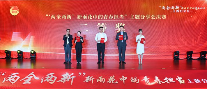 微信图片_20240506155748.jpg
