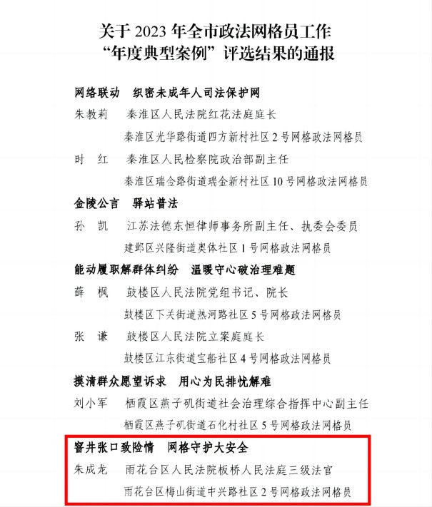 微信图片_20240513165347(1).jpg