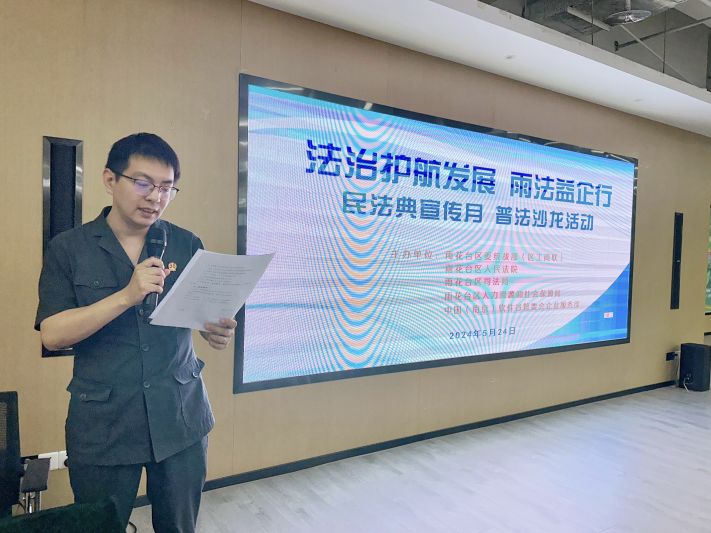 微信图片_20240527161444.jpg