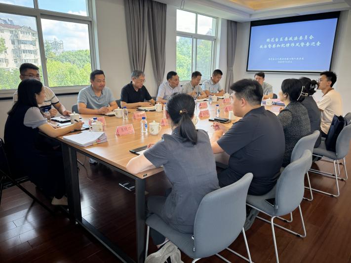微信图片_20240726143254(1).jpg