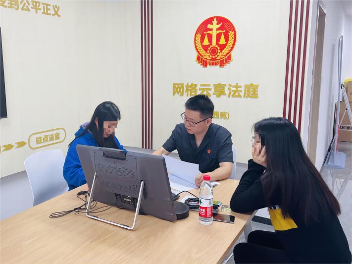 网格纠纷调解机制(1).jpg