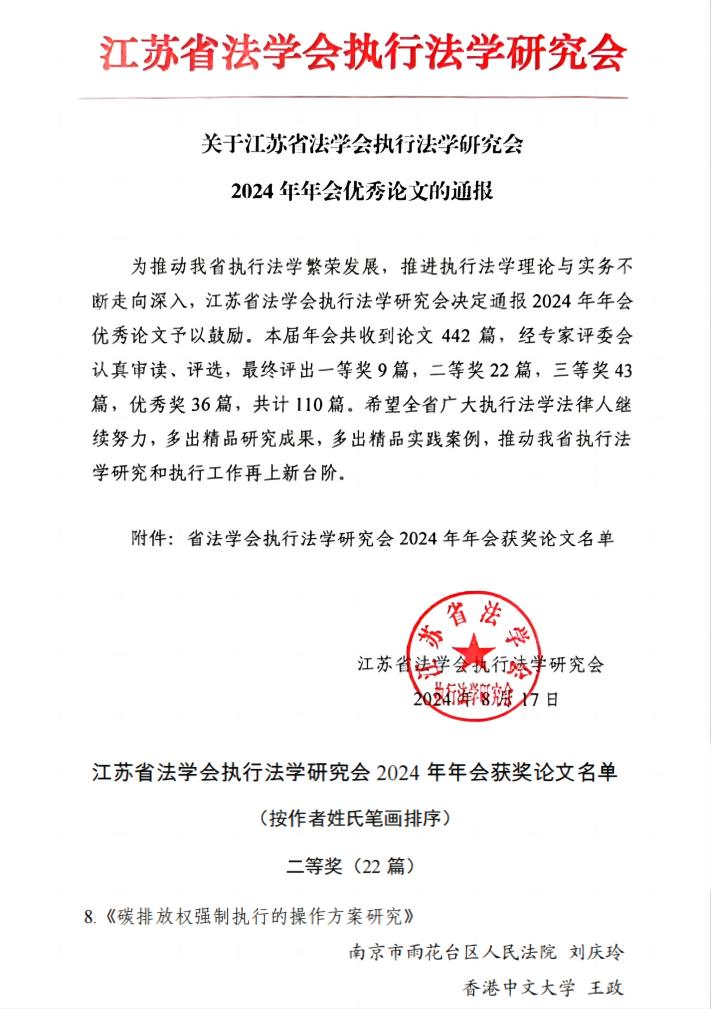 微信图片_20240822101025(1).jpg