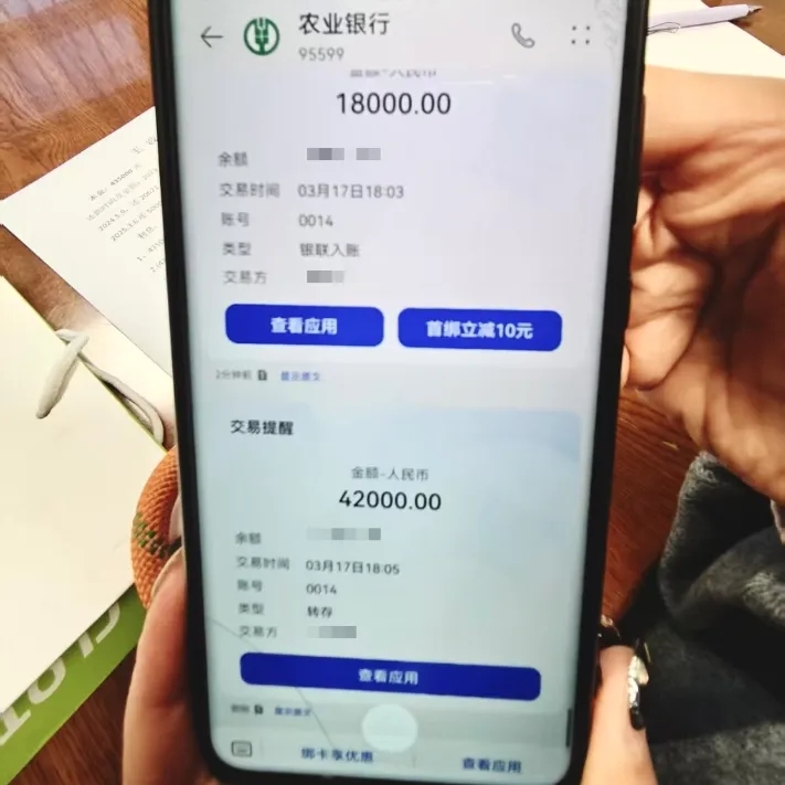 付款1.webp.jpg