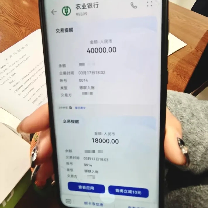 付款2.webp.jpg