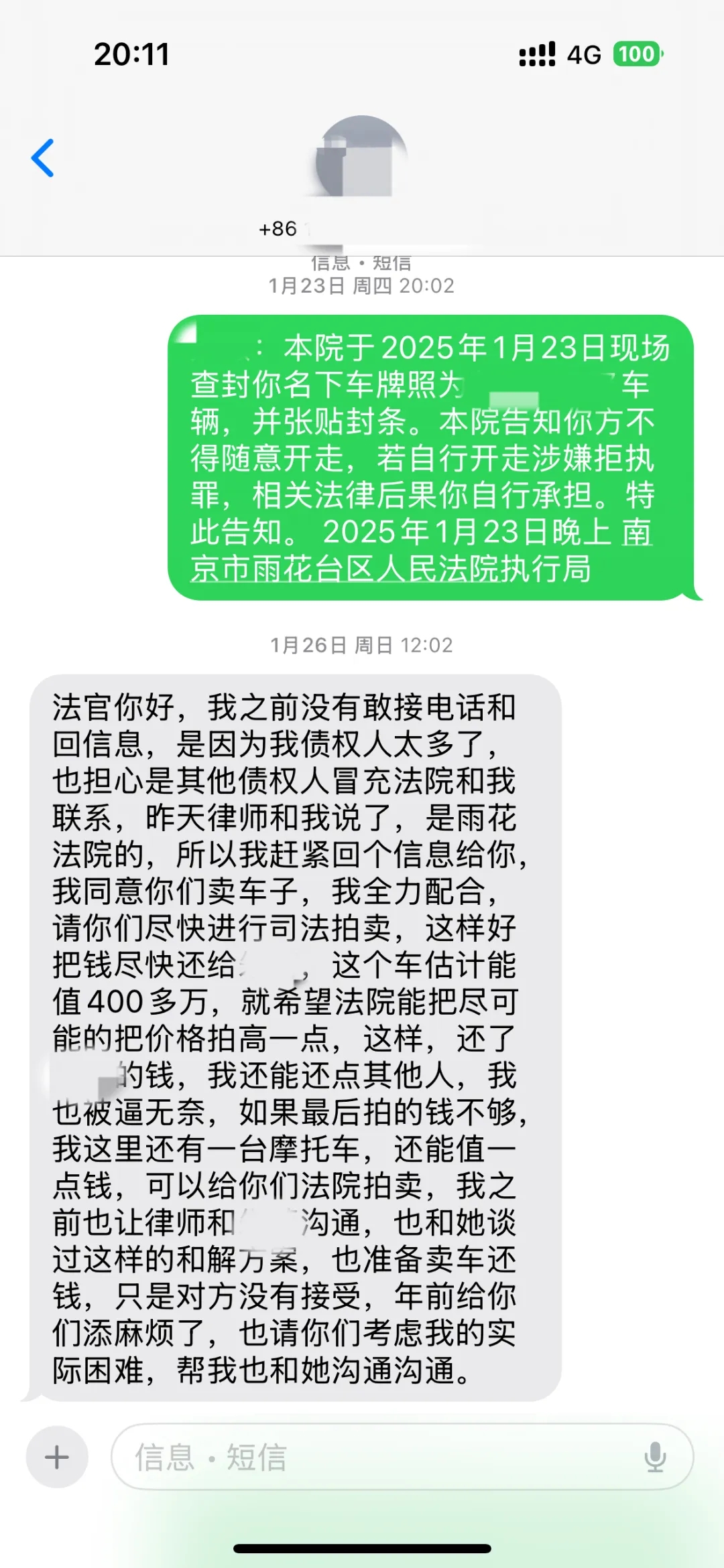 1745374475227007157.jpg
