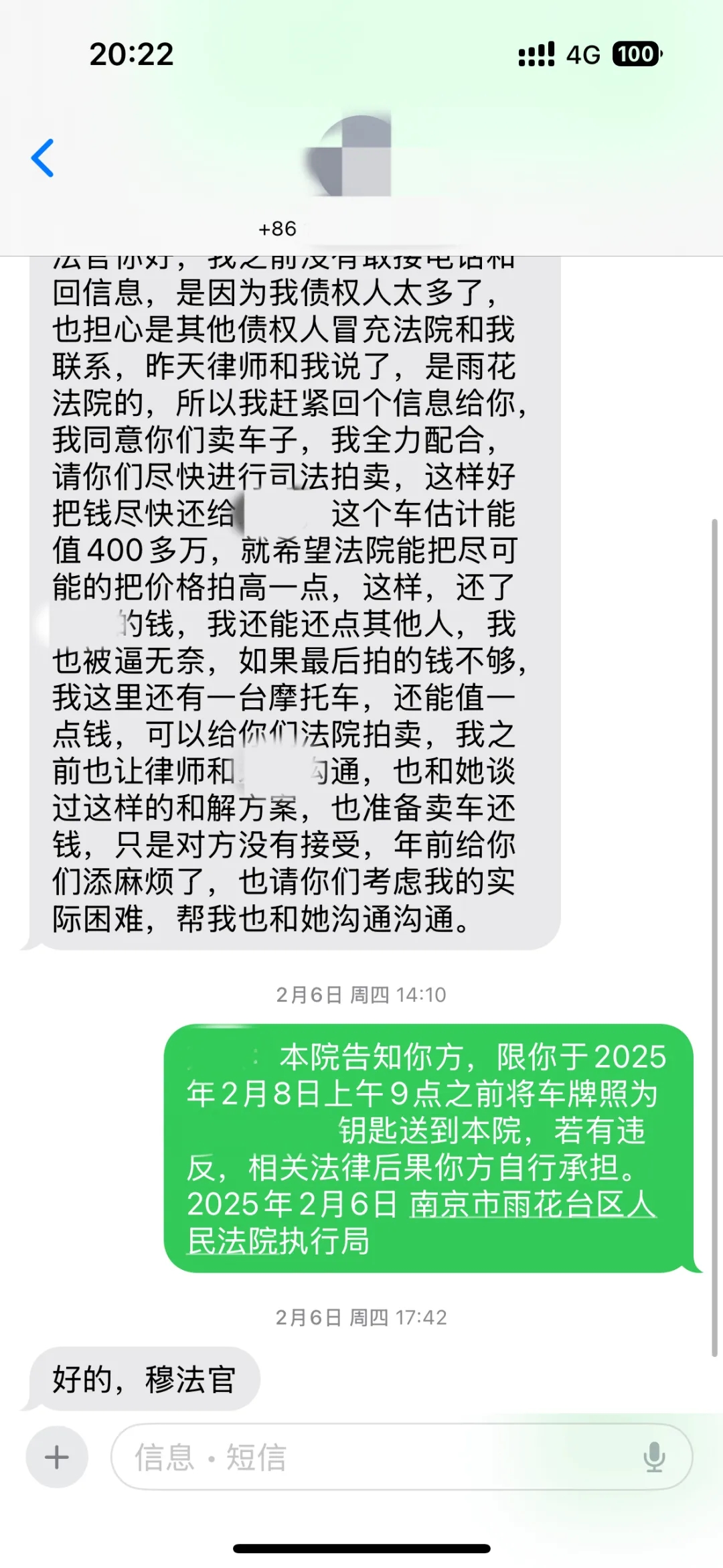 1745374498121097766.jpg